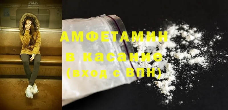 Amphetamine VHQ  мега   Богородицк  где купить наркоту 