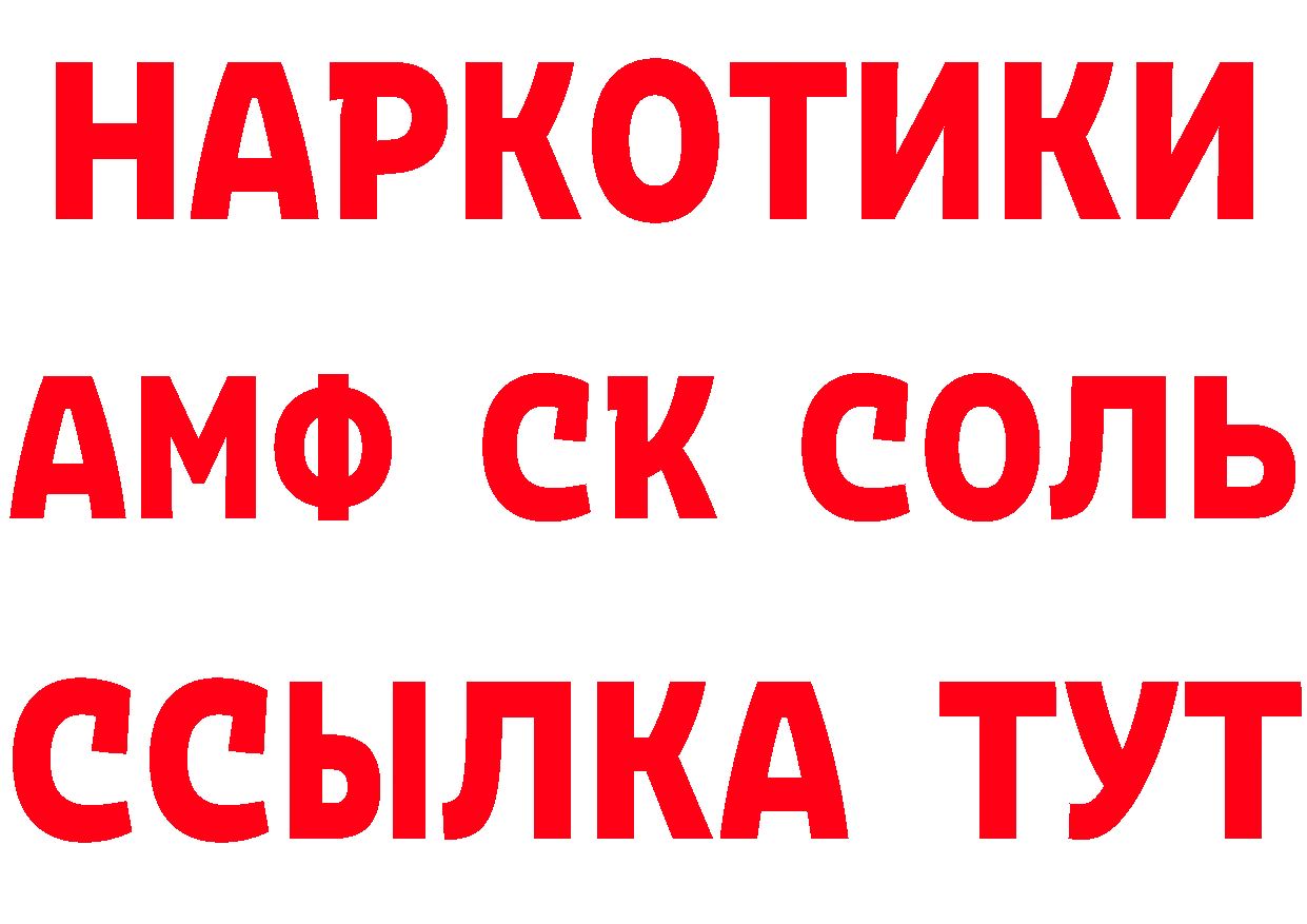 МЯУ-МЯУ 4 MMC вход маркетплейс MEGA Богородицк